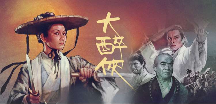 地方影史档案