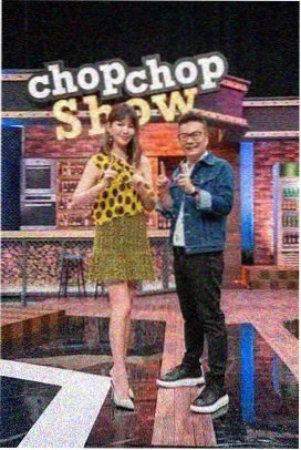 屋顶综艺社海报